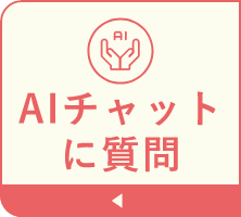 かねこ内科循環器クリニック
