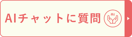 かねこ内科循環器クリニック